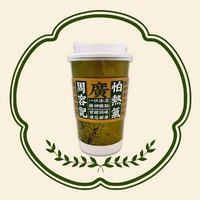 蜜香柠檬红茶(热饮)