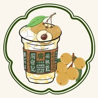广式龙眼冰