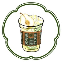 雪梨柠檬水