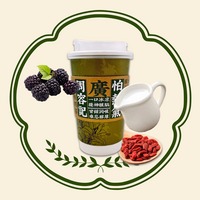 桑葚枸杞鲜奶茶(热饮)