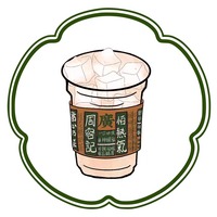 广味纯奶茶