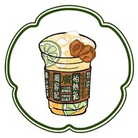 梅子檸綠