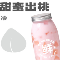 蜜桃轻乳大满罐