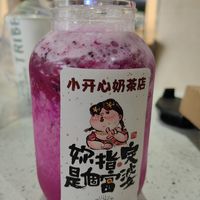 荔枝酸奶冰