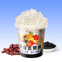 一桶烧仙草奶茶