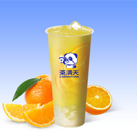 爆汁鲜橙