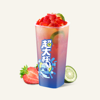 草莓冰柠茶