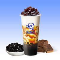 招牌老红糖珍珠奶茶