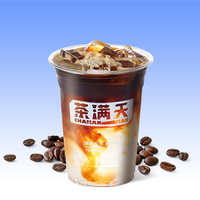 冰美式