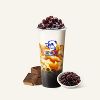 招牌老红糖珍珠奶茶