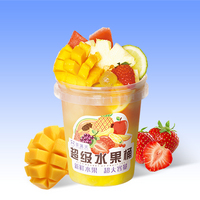 爆有料水果桶