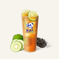 爆柠檬鸭屎香柠檬茶