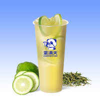 爆打柠檬绿