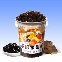 一桶老红糖珍珠奶茶