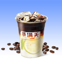 醉柠美式