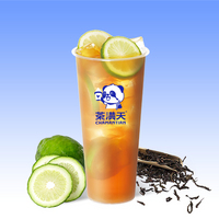 爆柠檬鸭屎香柠檬茶