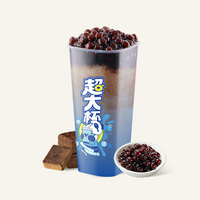 超大杯老红糖珍珠奶茶