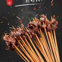 脆脆小鸭珍（15串）