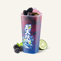 巨盐桑葚