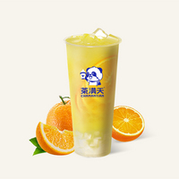 爆汁鲜橙