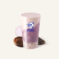 超厚芋泥波波奶绿