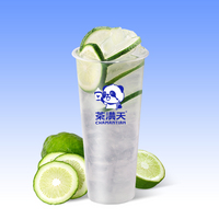 青柠檬水