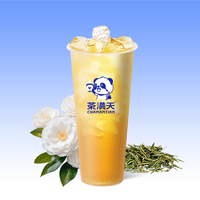 山茶花清茶
