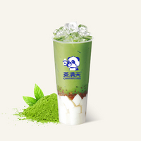 生椰抹茶奶茶