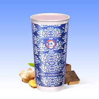 老红糖姜汁奶茶