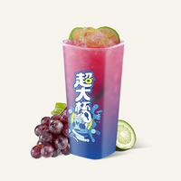 黑葡萄冰柠茶
