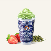 莓莓抹茶