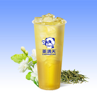 茉莉绿茶