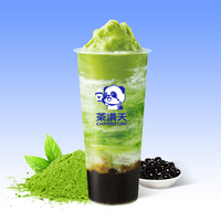 黑波波抹茶星冰乐