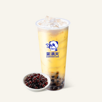 布蕾珍珠奶茶