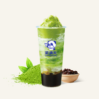 黑波波抹茶星冰乐