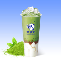 生椰抹茶奶茶