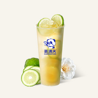 爆打柠檬山茶花