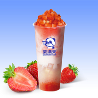 草莓椰奶甘露
