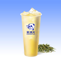 一品青茶