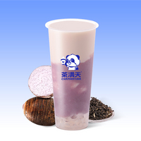 超厚芋泥波波奶绿
