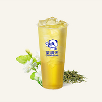 茉莉綠茶