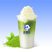 雪山生椰抹茶