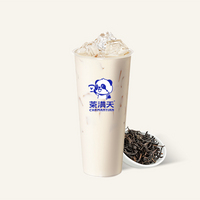原味奶茶