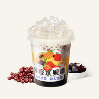 一桶烧仙草奶茶