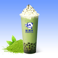 抹茶蛋糕奶茶