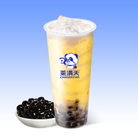 布蕾珍珠奶茶