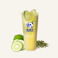 爆打檸檬綠