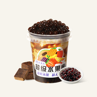一桶老红糖珍珠奶茶