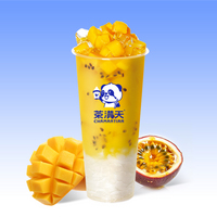 芒芒百香果