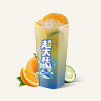 橙C冰柠